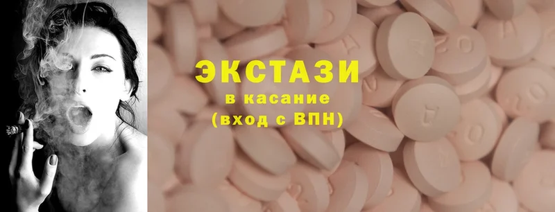 Ecstasy mix  Новоузенск 